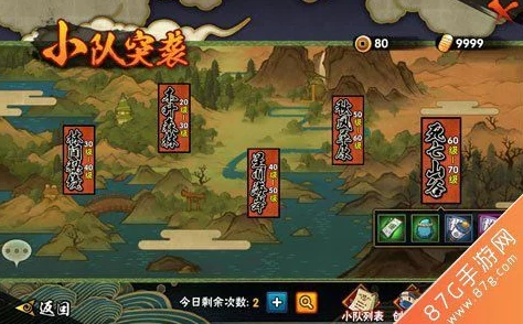 火影黄化站怎么进？详细步骤与注意事项全解析，助你顺利进入游戏世界！