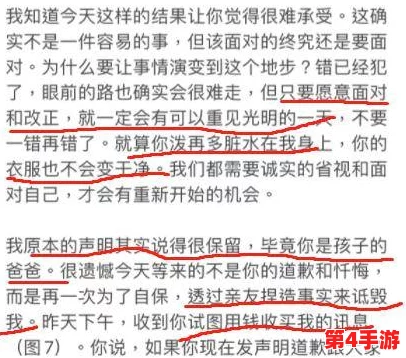 大肉奉子一进一出视频:深入解析这一现象背后的文化意义与社会影响,探讨其在当代网络中的传播方式 大肉奉子一进一出视频:深入解析这一现象背后的文化意义与社会影响,探讨其在当代网络中的传播方式