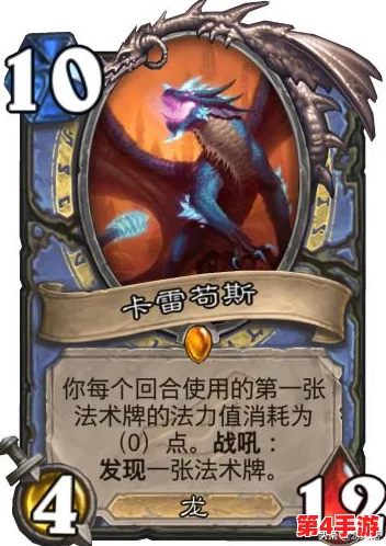 咒术传说:巅峰英雄排行榜揭晓,最强战力TOP1独家推荐与技能解析 咒术传说:巅峰英雄排行榜揭晓,最强战力TOP1独家推荐与技能解析