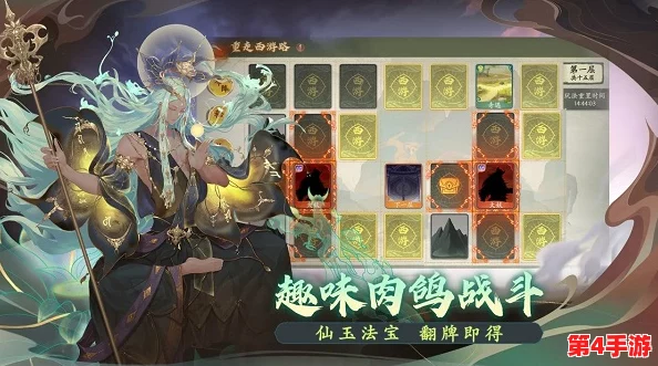 西游笔绘西行2024独家兑换码大放送，解锁专属福利，畅游奇幻旅程新篇章！