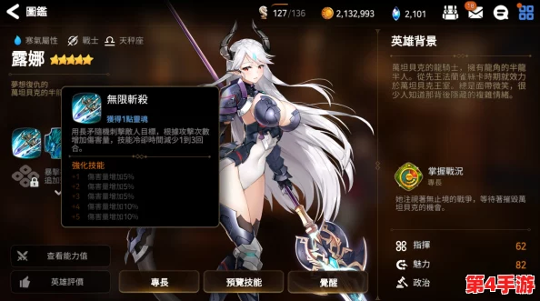 第七史诗：赫尔赛蒂角色技能全解析，核爆与控制兼备的强力战斗指南