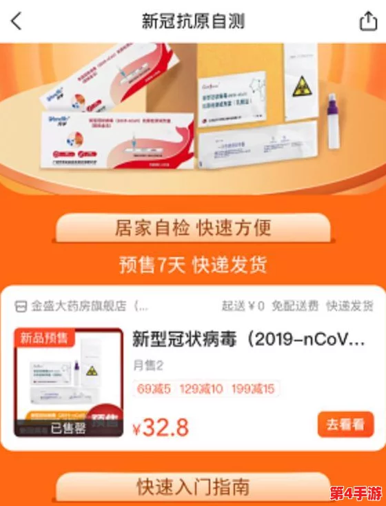 糖心vlgo产精国品免费入口:新平台上线,助力消费者获取优质产品体验与服务 糖心vlgo产精国品免费入口:新平台上线,助力消费者获取优质产品体验与服务