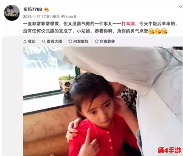 男生的坤坤放到女生的坤坤,引发网络热议,网友们纷纷发表看法与讨论 男生的坤坤放到女生的坤坤,引发网络热议,网友们纷纷发表看法与讨论