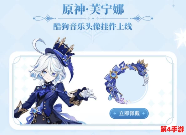 原神芙宁娜-裸-体-被 涩涩，网友：这画风真是让人意外，没想到她会有这样的表现！