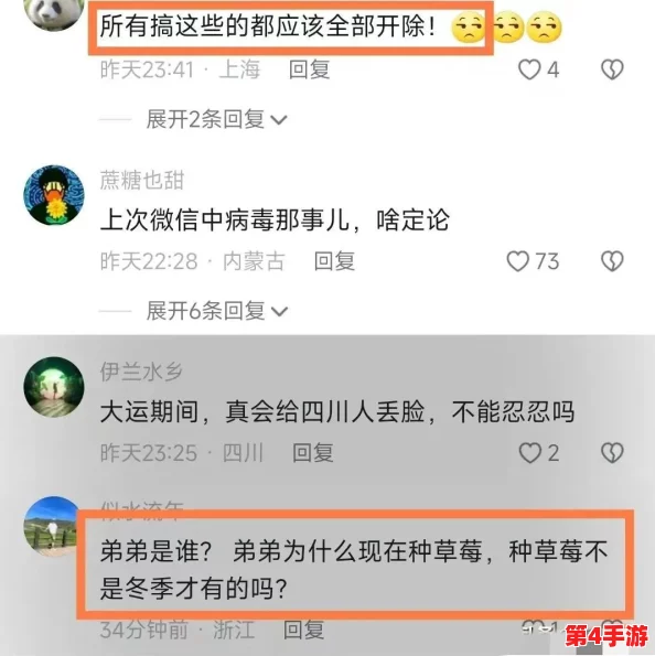 原神芙宁娜-裸-体-被 涩涩，网友：这画风真是让人意外，没想到她会有这样的表现！