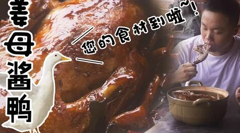 鹅鸭杀中肉汁赏金的多重用途及独特技能全面解析 鹅鸭杀中肉汁赏金的多重用途及独特技能全面解析