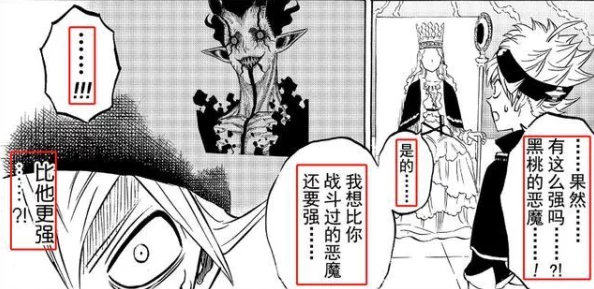四叶草剧场战力排行全览:游戏内角色强度深度剖析与策略指南 四叶草剧场战力排行全览:游戏内角色强度深度剖析与策略指南