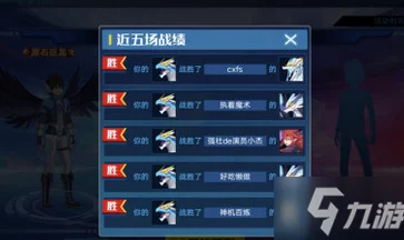 火龙传奇：高效升级策略大揭秘，助你火速攀升等级巅峰！
