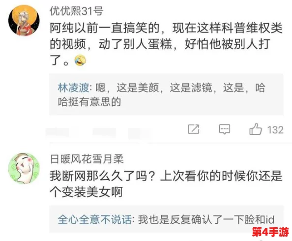 网红爆料，今日黑料：某知名品牌涉嫌虚假宣传，引发网友热议与质疑！