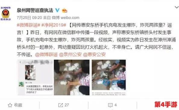 李宗瑞贝贝的聊天记录：坚定正义，揭露真相，传递温暖和希望！