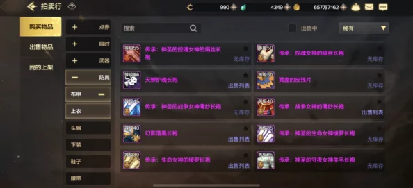 地下城与勇士》白嫖党必看：哪款免费称号颜值爆表，让你角色更耀眼？