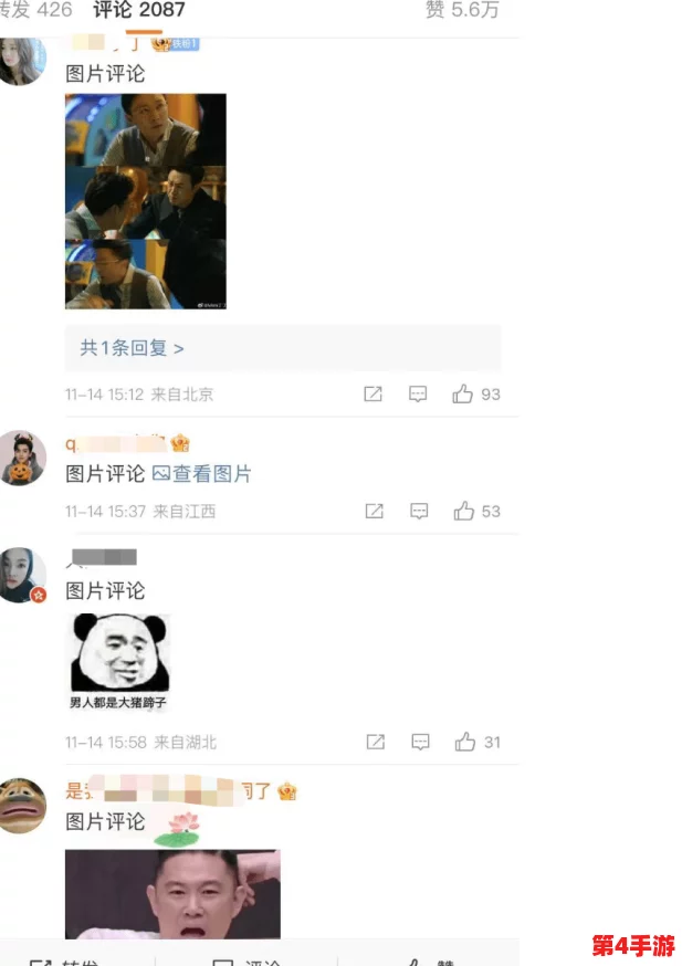 海角吃瓜黑料2:深入理解背后的故事与真相,揭示不为人知的内幕与细节 海角吃瓜黑料2:深入理解背后的故事与真相,揭示不为人知的内幕与细节