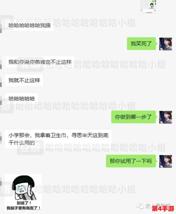 扒开她的乳罩狂摸她的胸，网友评论：这标题真是太直白了，让人忍不住想点进去看看！
