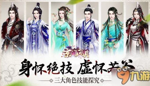 京门风月：绮梦风华，女性专属古风手游盛宴，权倾朝野之路等你来开启