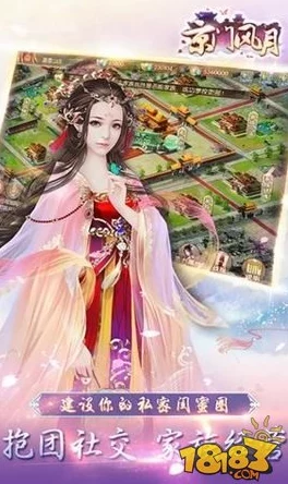 京门风月：绮梦风华，女性专属古风手游盛宴，权倾朝野之路等你来开启