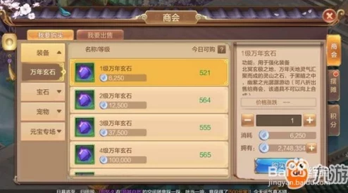 封神幻想世界：治疗职业专属宠物搭配策略，强化辅助效能全指南