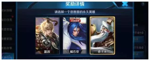 《王者荣耀》九周年庆典大放送：独家福利来袭，限时免费领取珍稀史诗级皮肤！