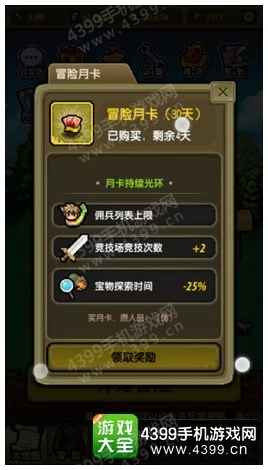 全面剖析冒险与挖矿中恐怖毒尾蝎的实战表现:技能威力、属性加成及专属宝具亮点 全面剖析冒险与挖矿中恐怖毒尾蝎的实战表现:技能威力、属性加成及专属宝具亮点