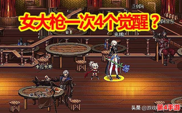 探索地下城与勇士:哪一位职业的三觉觉醒动画最为炫酷夺目? 探索地下城与勇士:哪一位职业的三觉觉醒动画最为炫酷夺目?