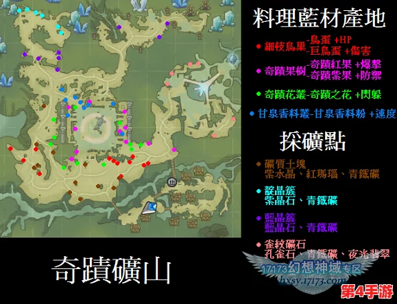 《暗喻幻想》全旅途画卷详尽获取指南:揭秘每幅画作的具体收集地点 《暗喻幻想》全旅途画卷详尽获取指南:揭秘每幅画作的具体收集地点