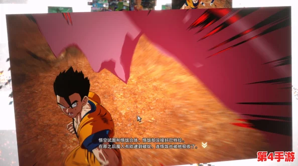 七龙珠电光炸裂ZERO：解锁孙悟饭IF线全攻略，触发条件与多路线探索指南