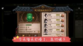 烟雨江湖杭州金前豹攻略：详解如何高效击败金前豹获取丰厚奖励与经验技巧