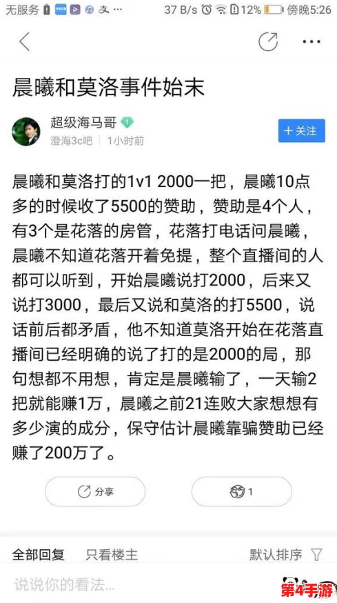 男生的坤坤放到老师的坤里,校园内发生奇特事件引发广泛讨论与关注 男生的坤坤放到老师的坤里,校园内发生奇特事件引发广泛讨论与关注