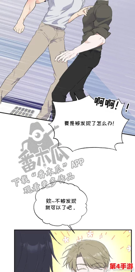 羞羞漫画sss入口：用户评价热烈，内容丰富多样，深受年轻人喜爱！