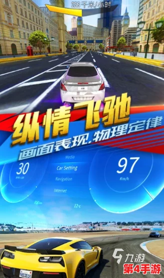 2024年度激情燃烧！最新汽车竞速手游排行榜，畅玩顶尖赛车游戏盛宴