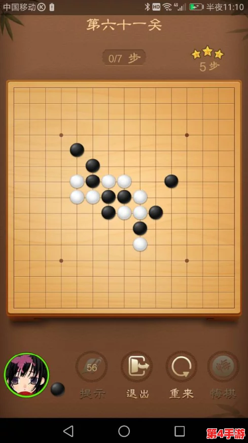 2024精选耐玩五子棋单机版游戏下载推荐,哪款是你不可错过的益智挑战? 2024精选耐玩五子棋单机版游戏下载推荐,哪款是你不可错过的益智挑战?