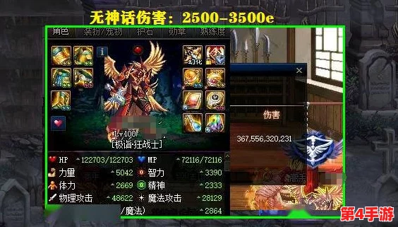 DNF百变怪全名及多样化进化途径解析：星辰装备与璀璨之路