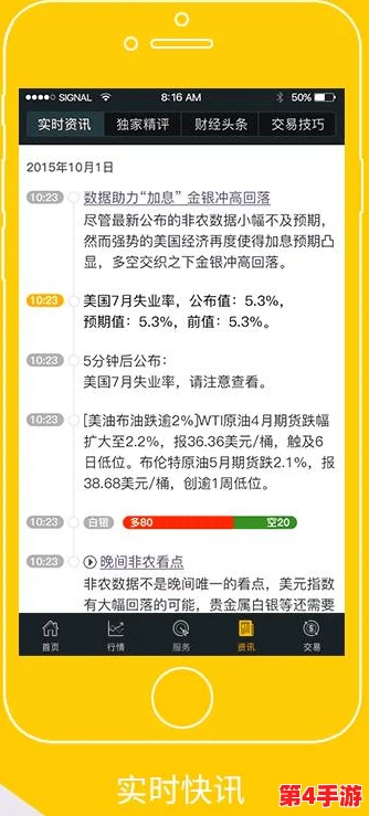 免费vps试用七天风驰,用户评价:性能卓越,速度飞快,值得推荐! 免费vps试用七天风驰,用户评价:性能卓越,速度飞快,值得推荐!