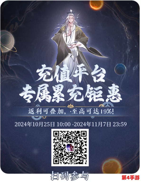 2024年独家华夏千秋最新福利放送:尊享兑换码限时领取,畅享游戏盛宴! 2024年独家华夏千秋最新福利放送:尊享兑换码限时领取,畅享游戏盛宴!