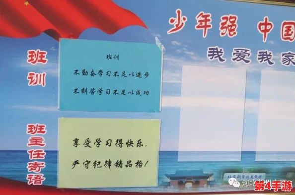 从传统文化视角探讨大巧娘和大庆外篇章的深层意义