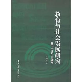 从传统文化视角探讨大巧娘和大庆外篇章的深层意义 从传统文化视角探讨大巧娘和大庆外篇章的深层意义
