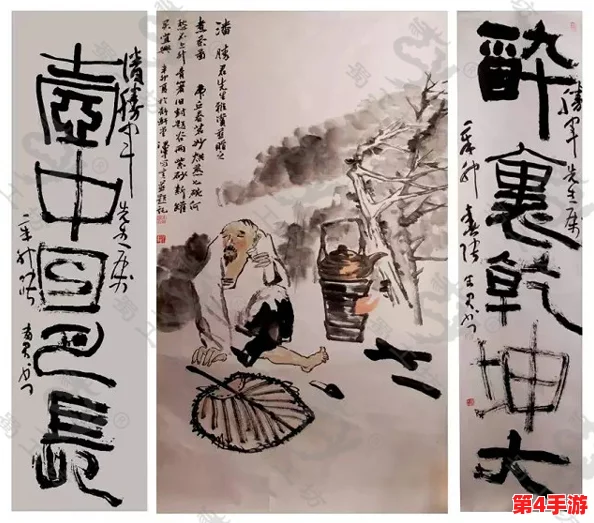 从传统文化视角探讨大巧娘和大庆外篇章的深层意义 从传统文化视角探讨大巧娘和大庆外篇章的深层意义