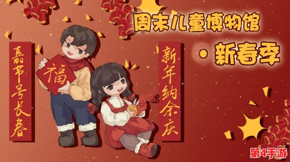 生猴子软件免费下载安装:全新版本上线,用户体验大幅提升,功能更加丰富多彩! 生猴子软件免费下载安装:全新版本上线,用户体验大幅提升,功能更加丰富多彩!