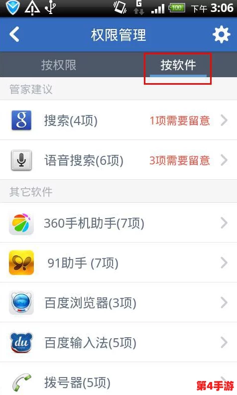 免费十大禁止安装应用入口：如何避免下载恶意软件？