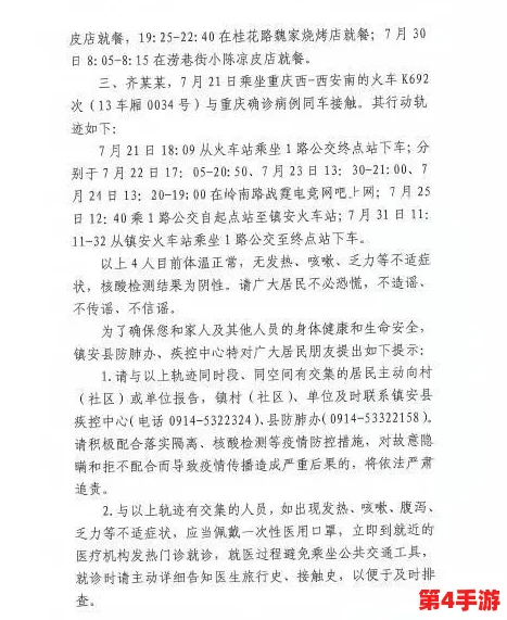 福利姬液液酱流白浆事件引发网友热议,相关平台加强内容审核措施以维护网络环境 福利姬液液酱流白浆事件引发网友热议,相关平台加强内容审核措施以维护网络环境