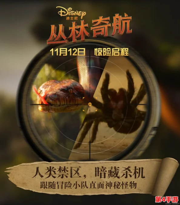 777奇米色:探索神秘宝藏,开启奇幻冒险之旅,等你来挑战极限! 777奇米色:探索神秘宝藏,开启奇幻冒险之旅,等你来挑战极限!