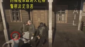 老镖客城中村扫扫任务视频引发玩家热议，挑战与乐趣并存的全新玩法解析