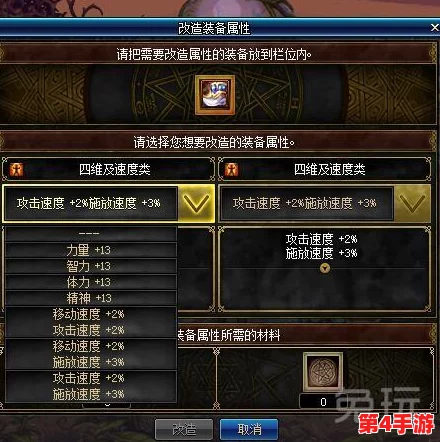 地下城与勇士(DNF)的传奇篇章:探索无尽深渊中的传说故事 地下城与勇士(DNF)的传奇篇章:探索无尽深渊中的传说故事