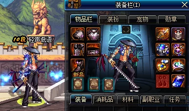 地下城与勇士(DNF)的传奇篇章:探索无尽深渊中的传说故事 地下城与勇士(DNF)的传奇篇章:探索无尽深渊中的传说故事