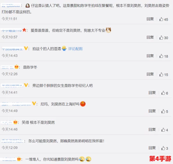 蜜桃视频com.www引发热议，用户体验与内容质量成焦点讨论，行业未来发展备受关注
