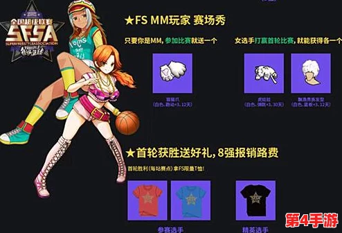 国庆狂欢，《街头篮球》阿耳忒弥斯专属绝技震撼登场，独家动作盛宴共庆佳节！