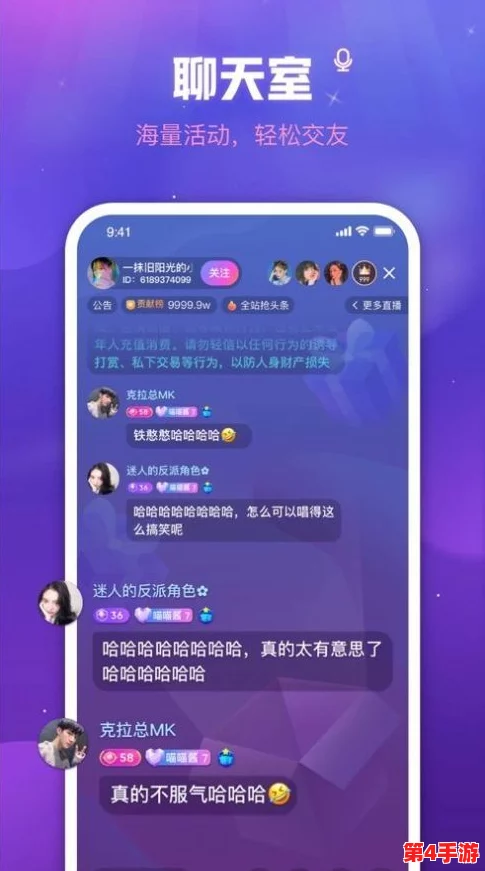 黄色app下载3.0.3每天无限：2024年最热的社交应用，畅享无尽乐趣与新体验！