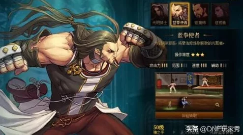 《地下城与勇士》至尊称号最适合哪五大职业？深度剖析角色适配性！