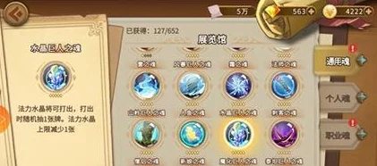 灵魂宝戒策略新篇：变种毒队阵容精选搭配与深度玩法攻略指南