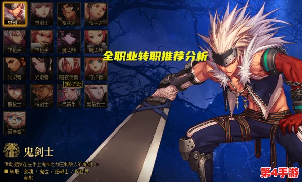 DNF鬼剑士职业PK对决：剑魂、狂战士与阿修罗，谁才是竞技场上的霸主？