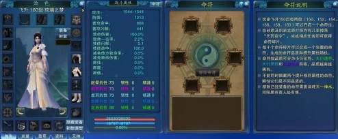 探索神仙道仙雁南获取成本：全面解析充值金额与游戏内价值